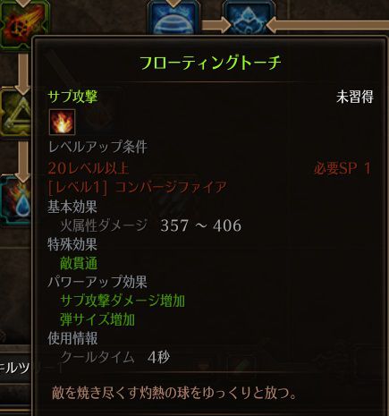 !フローティングトーチ.jpg !フローティングトーチ.jpg