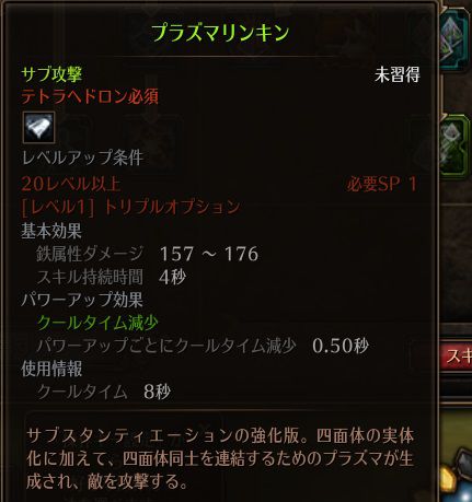 !プラズマリンキン.jpg !プラズマリンキン.jpg