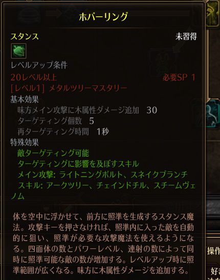 !ホバーリング.jpg !ホバーリング.jpg