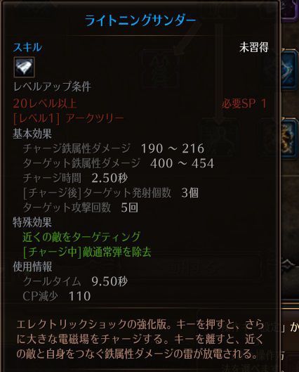 !ライトニングサンダー.jpg !ライトニングサンダー.jpg