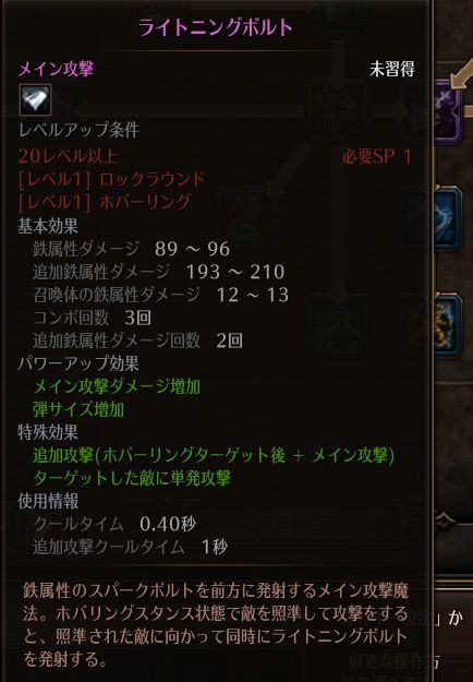 !ライトニングボルト.jpg !ライトニングボルト.jpg