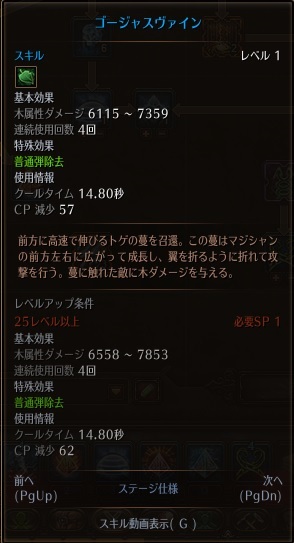 ゴージャスヴァイン.jpg ゴージャスヴァイン.jpg