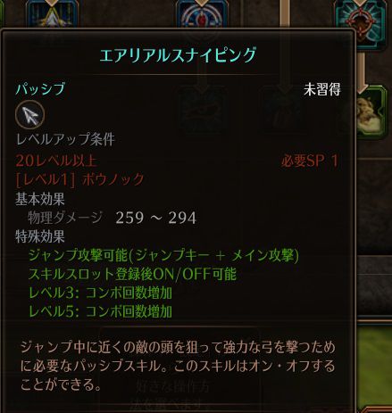 !エアリアルスナイピング.jpg !エアリアルスナイピング.jpg