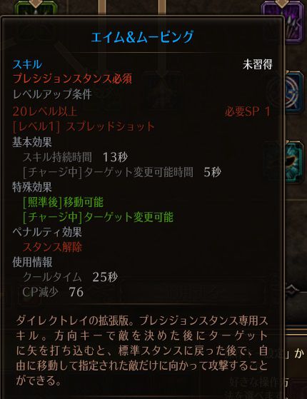 !エイム&ムービング.jpg !エイム&ムービング.jpg