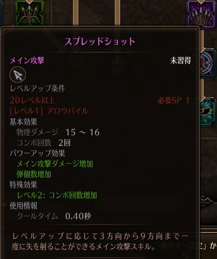 !スプレッドショット.jpg !スプレッドショット.jpg