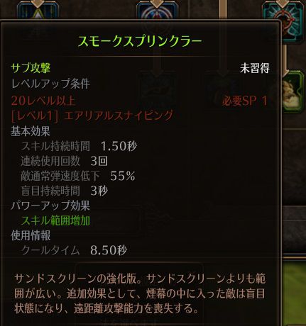 !スモークスプリンクラー.jpg !スモークスプリンクラー.jpg