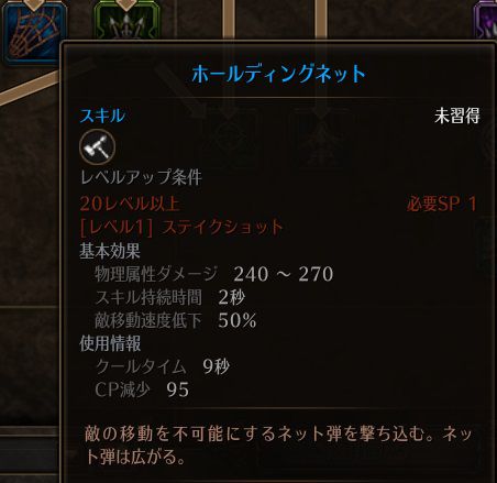 !ホールディングネット.jpg !ホールディングネット.jpg