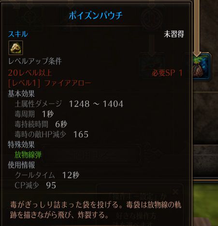 !ポイズンパウチ.jpg !ポイズンパウチ.jpg