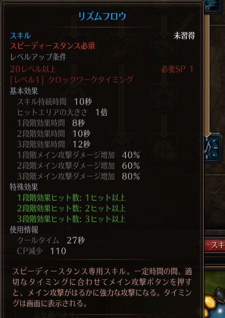 !リズムフロウ.jpg !リズムフロウ.jpg