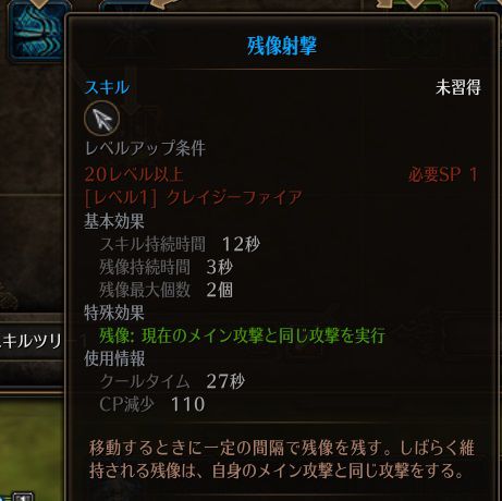 !残像射撃.jpg !残像射撃.jpg